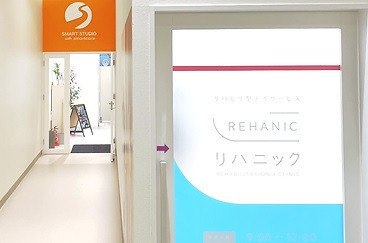 リハニック訪問鍼灸苫小牧の写真