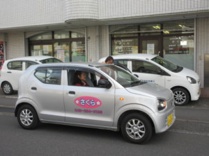 居宅介護支援事業所さくら（ケアマネジャーの求人）の写真3枚目：