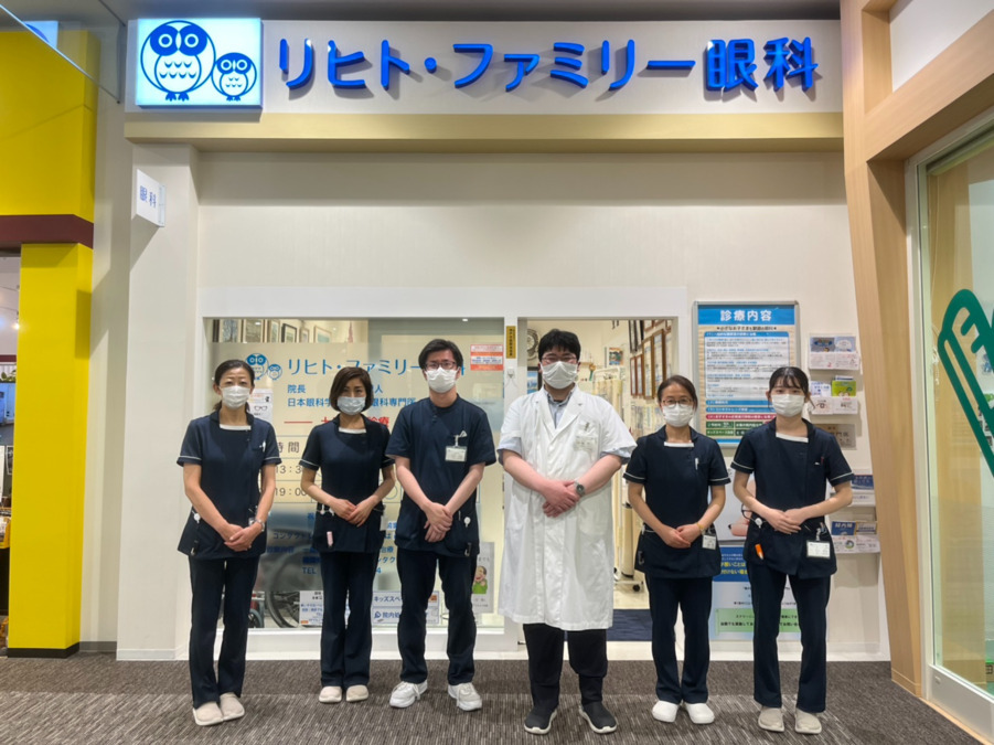リヒト・ファミリー眼科(医療事務/受付の求人)の写真: