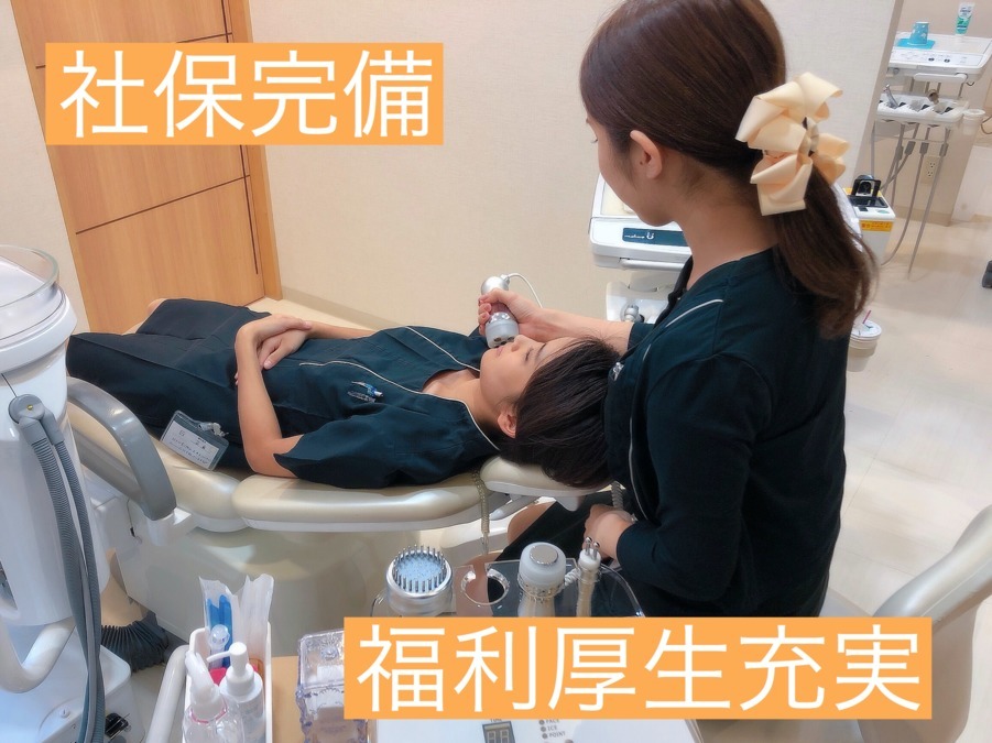 藤が丘デンタルクリニック(歯科助手の求人)の写真2枚目: