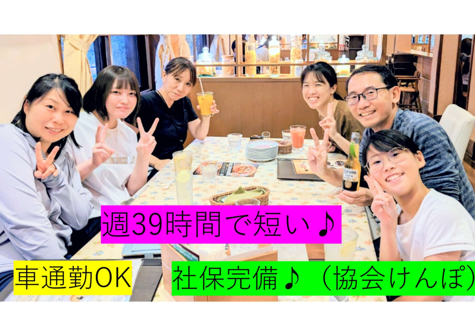 つるおか歯科診療所の写真