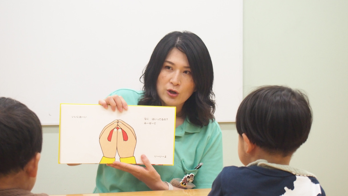 発達支援ルーム にこっと 高円寺教室（言語聴覚士の求人）の写真2枚目：