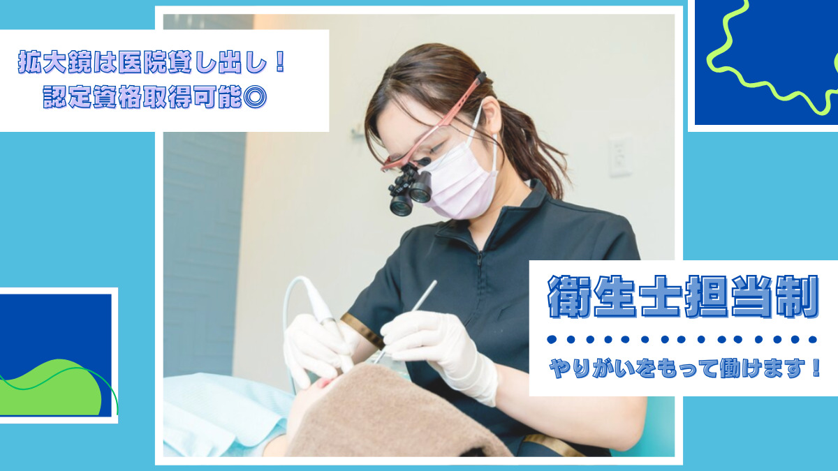 しらい歯科・矯正歯科クリニック(歯科衛生士の求人)の写真5枚目: