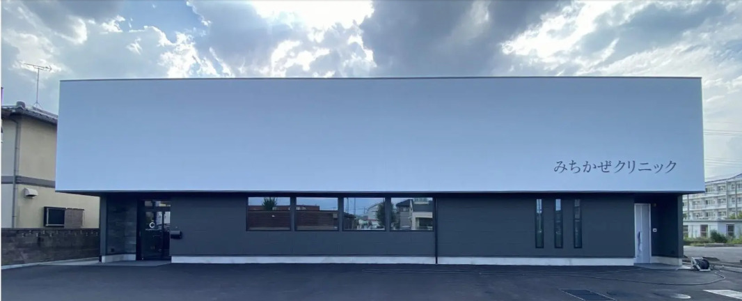 みちかぜクリニックの写真1枚目:県道沿いにある春日井市の公費検診の指定医療機関です
