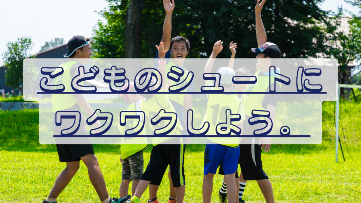 ハッピーキッズFC牛久の写真4枚目：