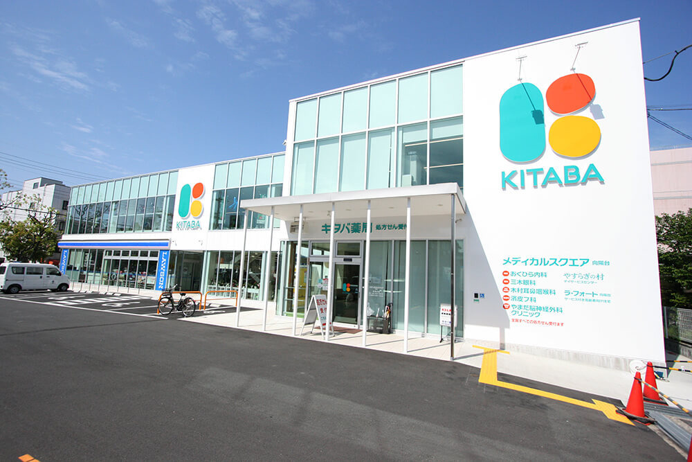 やすらぎの村富田林訪問介護事業所の写真