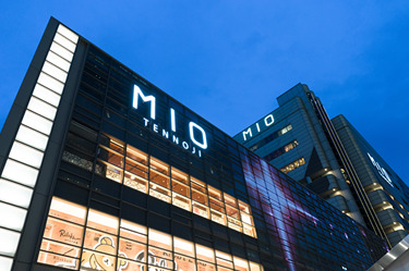 浜口皮ふ科形成外科天王寺の写真