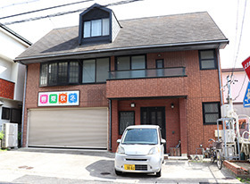 就労継続支援B 高針Iの写真