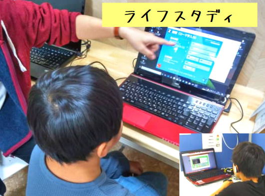 ライフ スタディ（介護タクシー/ドライバーの求人）の写真4枚目：