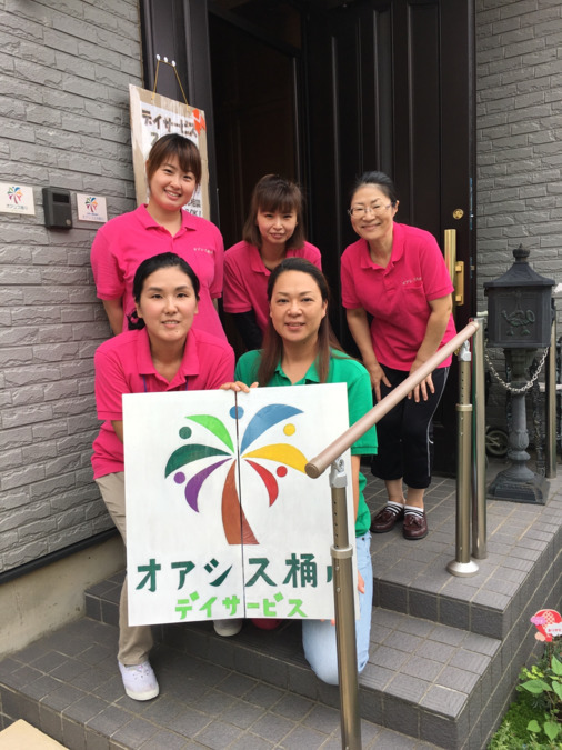 オアシス桶川デイサービスの写真1枚目: