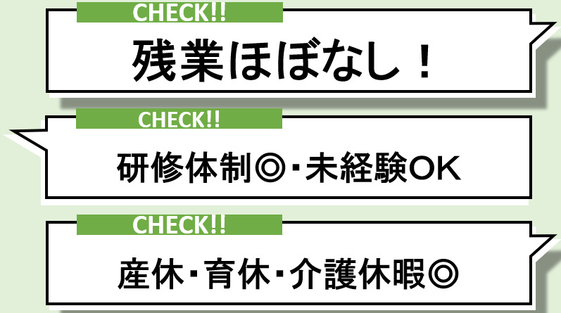 アンジェス加古川（介護職/ヘルパーの求人）の写真2枚目：