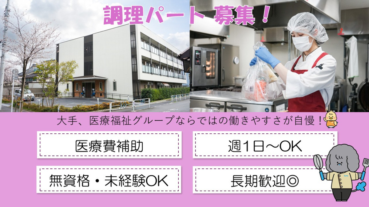 タムスさくらレジデンス篠崎の写真