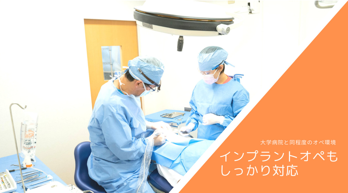 七里KT歯科・矯正歯科の写真2枚目：