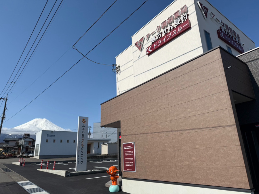 アーク調剤薬局 富士吉田店（薬剤師の求人）の写真2枚目：