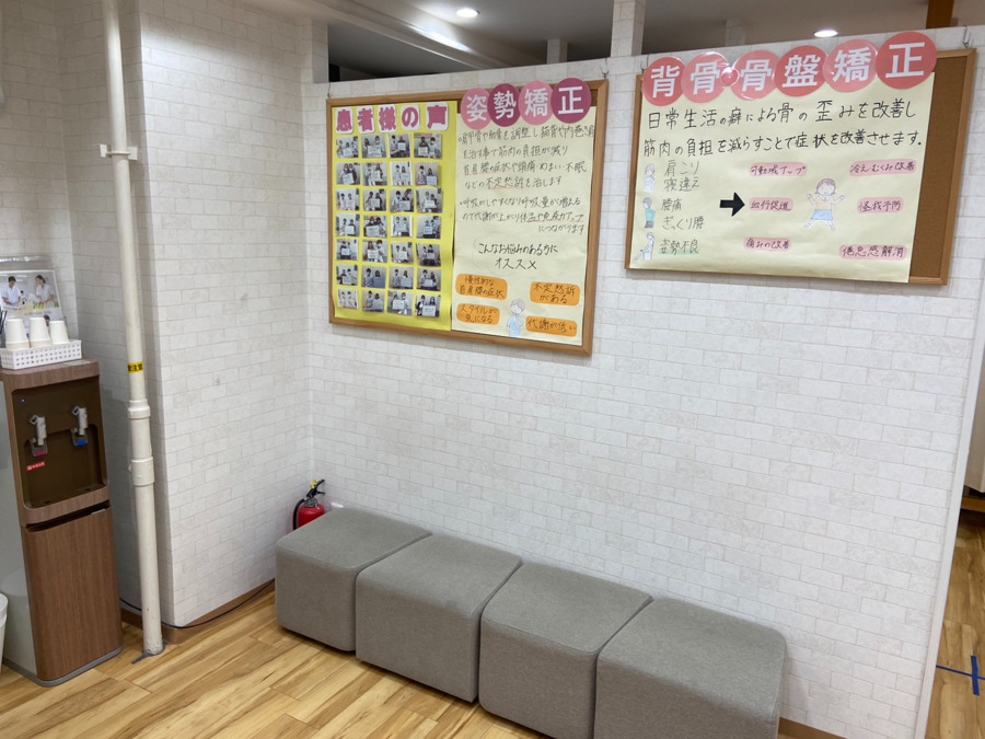 神田はぴねす鍼灸整骨院（鍼灸師の求人）の写真8枚目：待合室の雰囲気