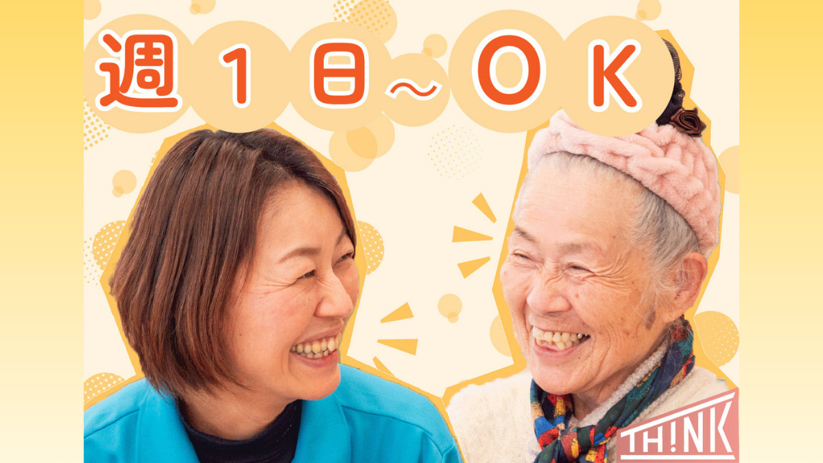 Think Life 大曽根の写真