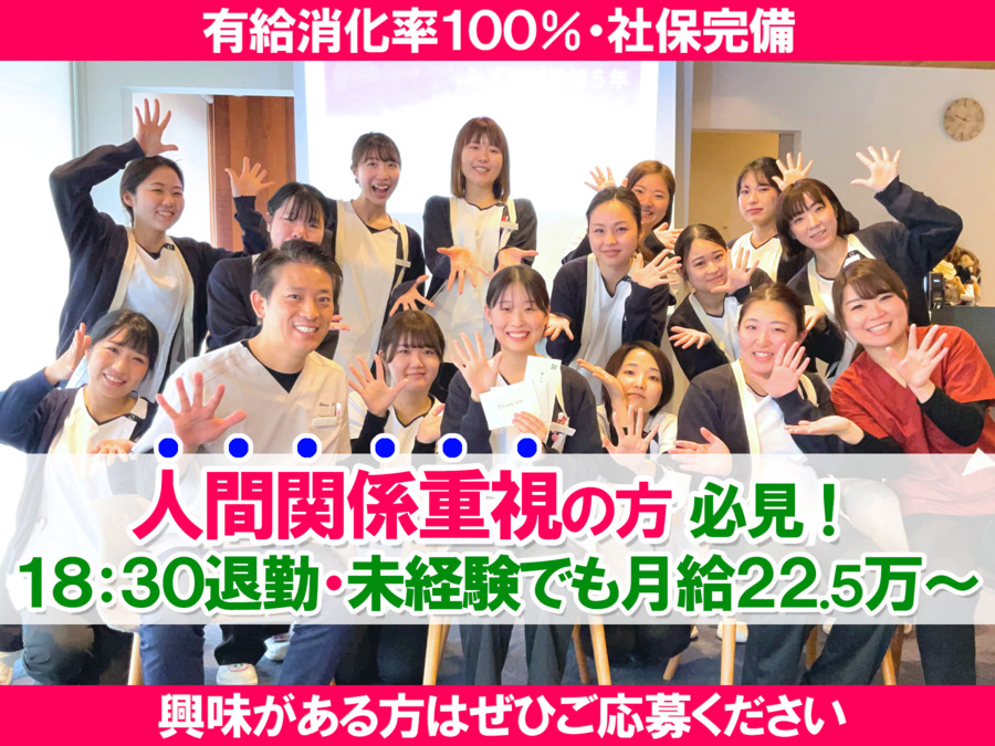 医療法人芳幸会しみず歯科の写真