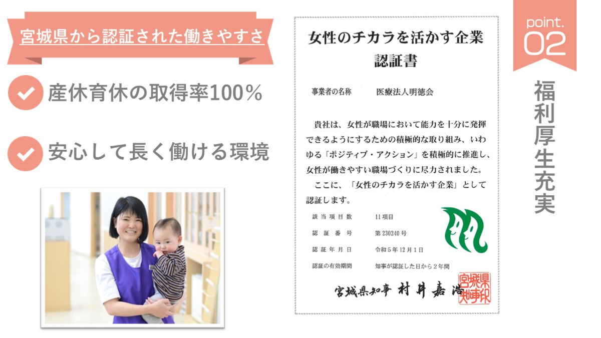 青葉デンタルクリニック（歯科衛生士の求人）の写真4枚目：