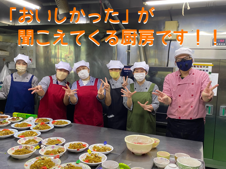 愛の里の写真