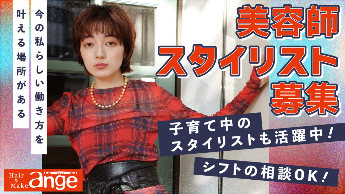 ange 篠ノ井店の写真