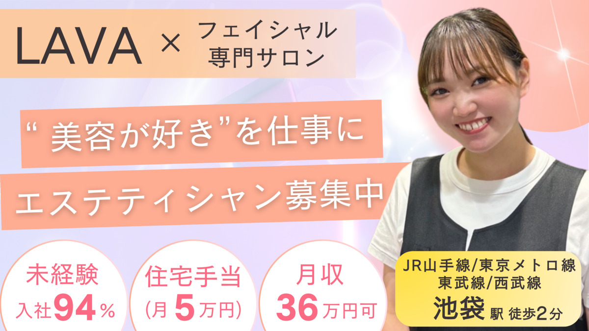 MUQU池袋東口店の写真