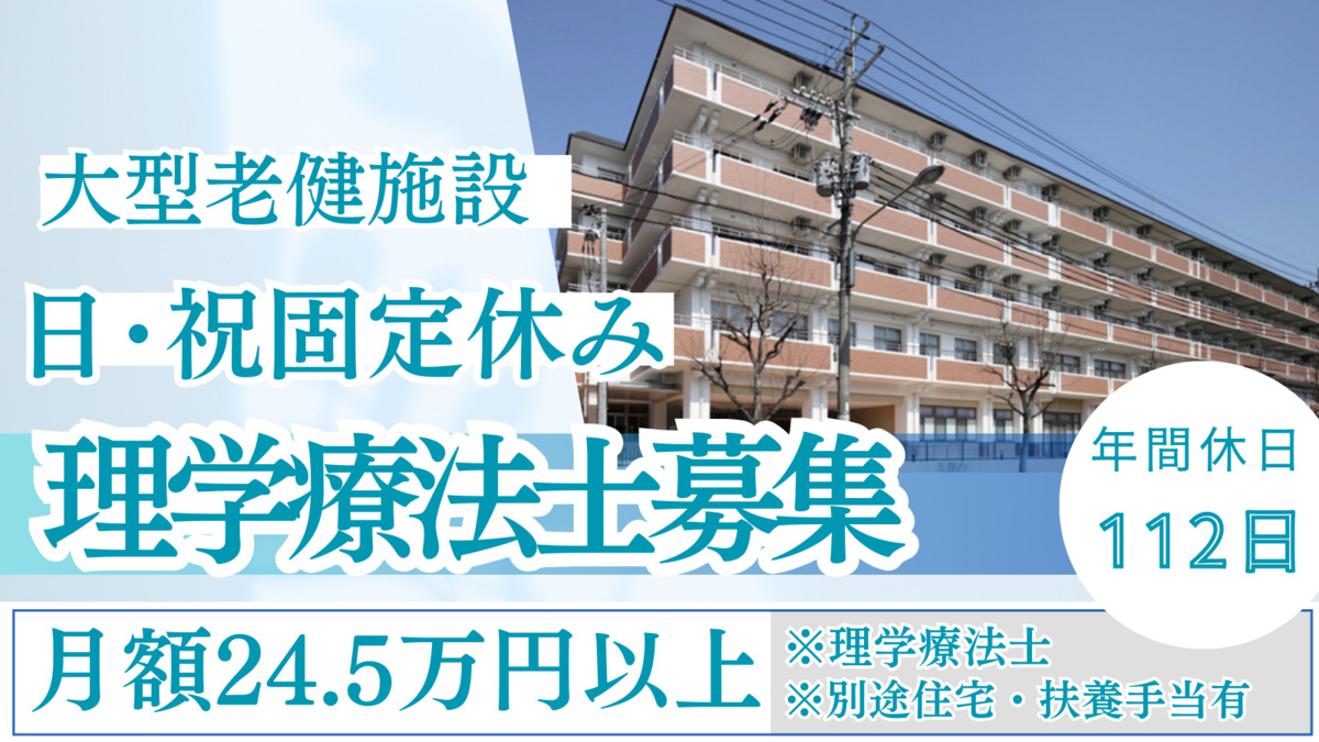 介護老人保健施設 あじさいガーデン伏見の写真