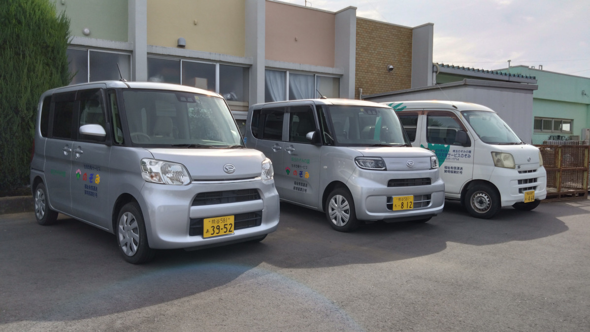 生活支援サービスのぞみ　　人見（生活支援員の求人）の写真11枚目：