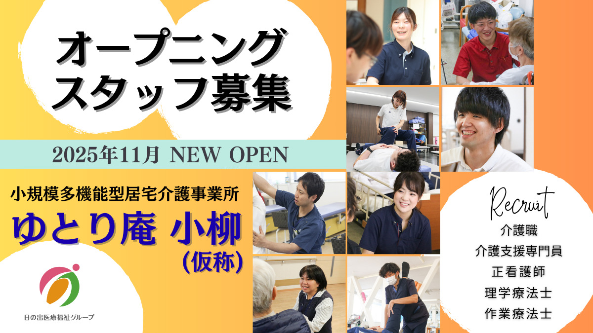 ゆとり庵小柳の写真