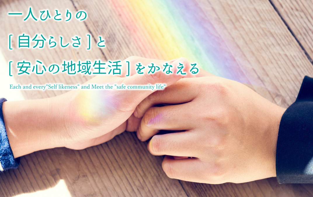 グループホーム カメリア(サービス管理責任者の求人)の写真: