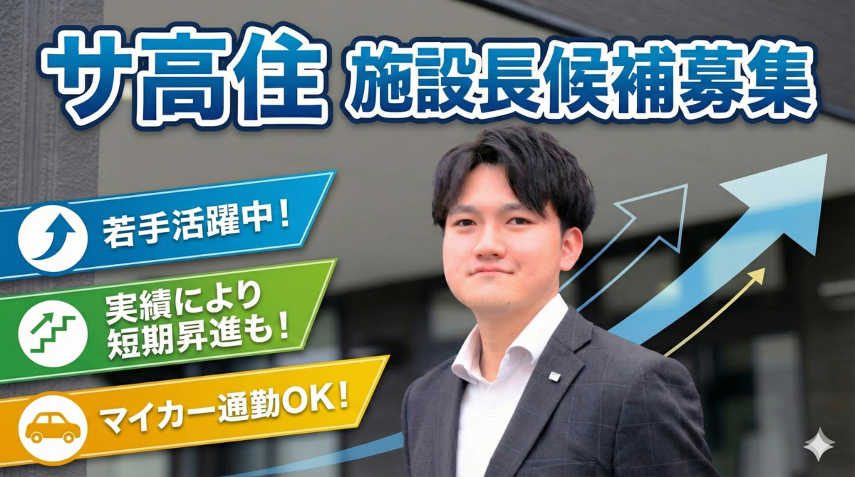 アンジェス高尾の写真