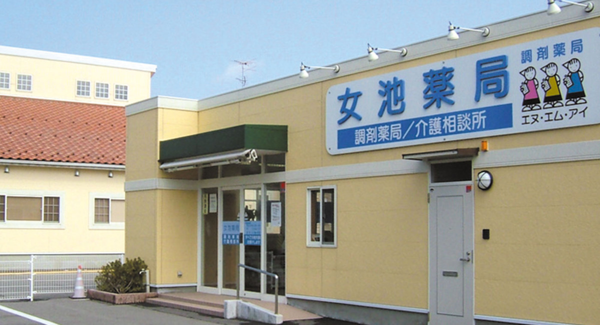 ALPHAS薬局 女池店の写真