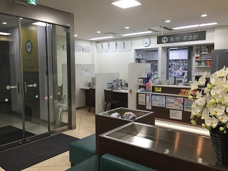 くすりのもりた 清田店の写真2枚目: