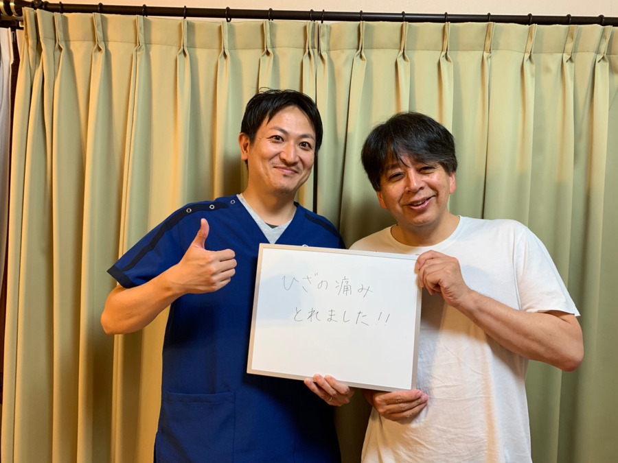 山陽整骨院 厚狭院（理学療法士の求人）の写真13枚目：