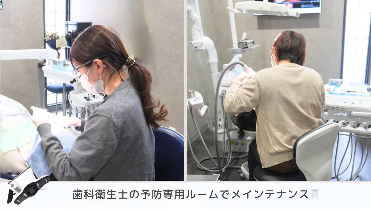 わたなべ歯科クリニック（歯科衛生士の求人）の写真3枚目：