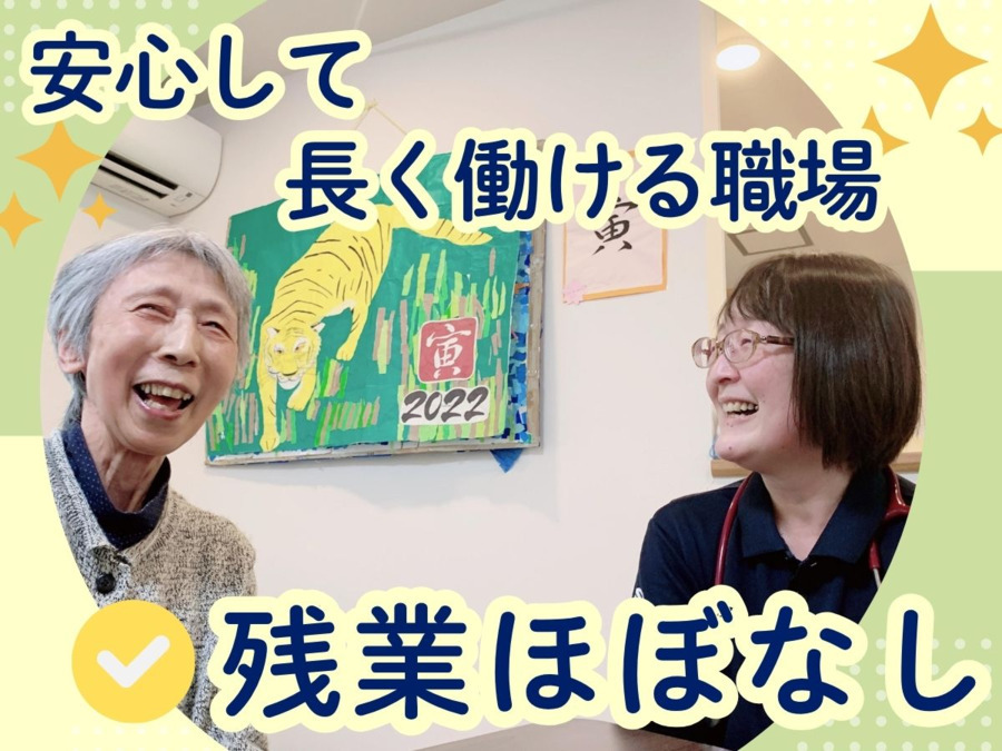 一織庵 菊名の写真