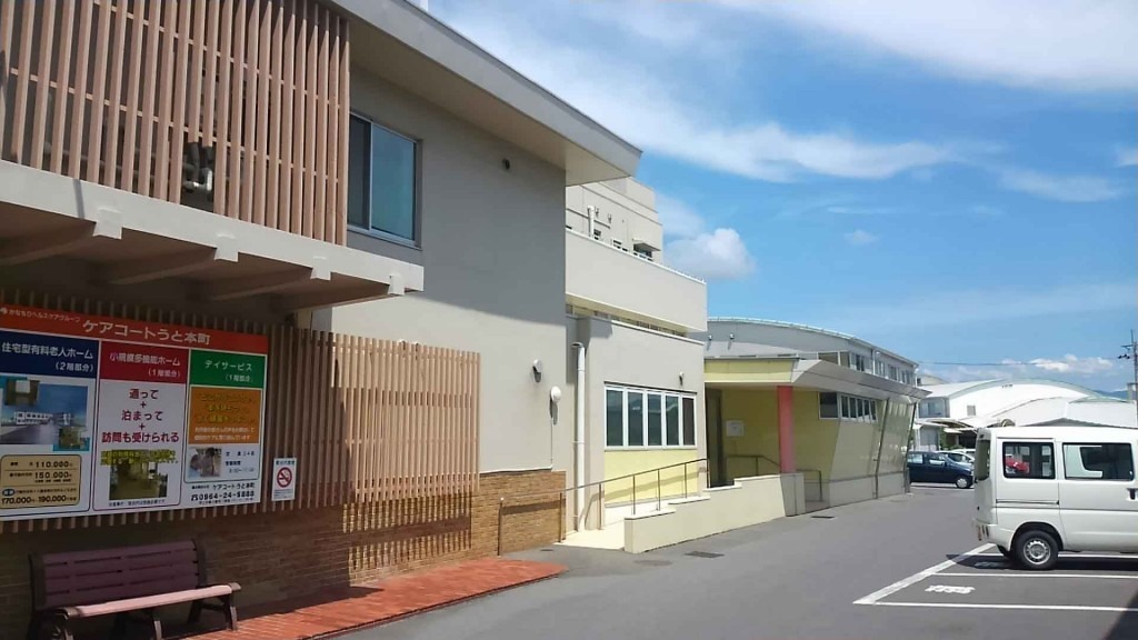 金森医院(看護師/准看護師の求人)の写真:医療法人社団金森会が運営しています。
