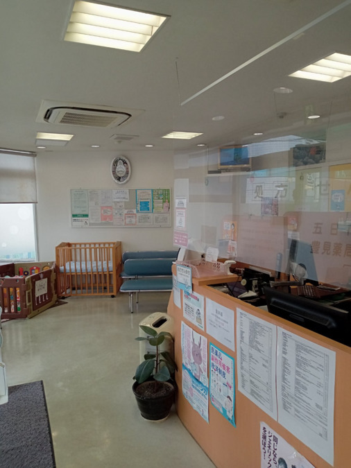 五日市豊見薬局（薬剤師の求人）の写真4枚目：