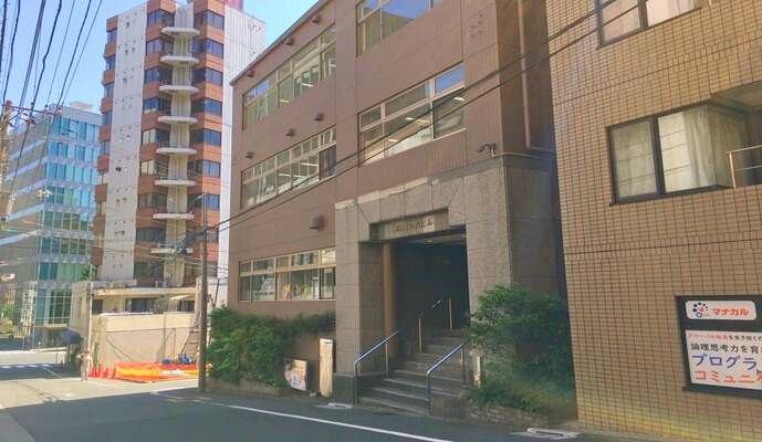 ソラストお茶の水第一保育園（一般事務/管理部門の求人）の写真5枚目：外観写真
