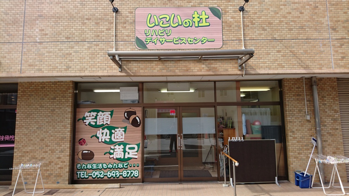 仕事イメージ