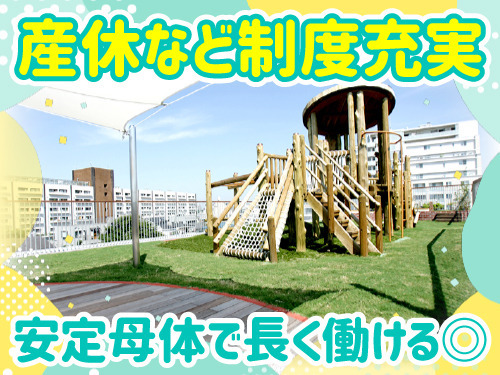 夢花保育園(保育士の求人)の写真2枚目:夢花