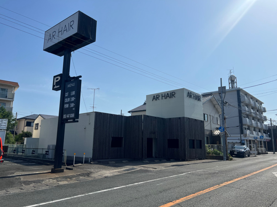 アールヘアー　ダメージレスカラー専門店　（美容師の求人）の写真3枚目：