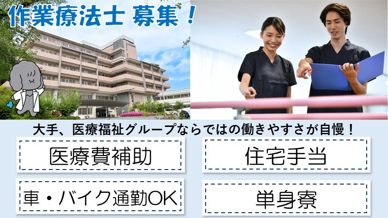 タムス杉並病院の写真