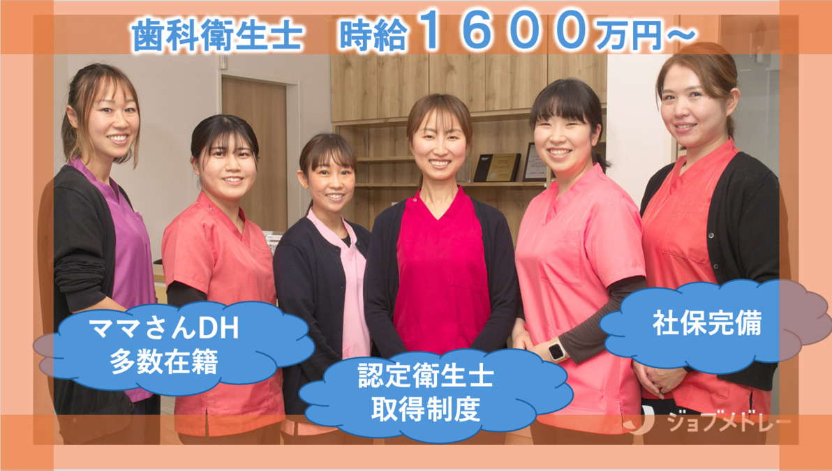 山内歯科多治見おとなこども矯正の写真