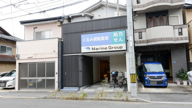 くるみ調剤薬局（薬剤師の求人）の写真3枚目：くるみ調剤薬局の外観