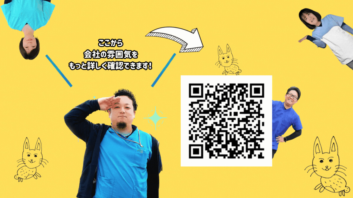 訪問看護ステーションきずなの写真