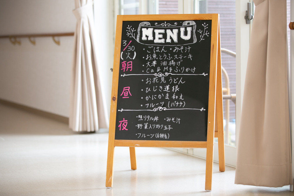 住宅型有料老人ホーム　ステーション常行の写真8枚目：