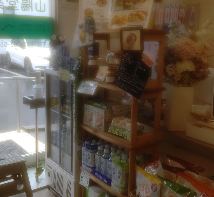 山陽堂薬局　へさか茶臼城山店（薬剤師の求人）の写真4枚目：