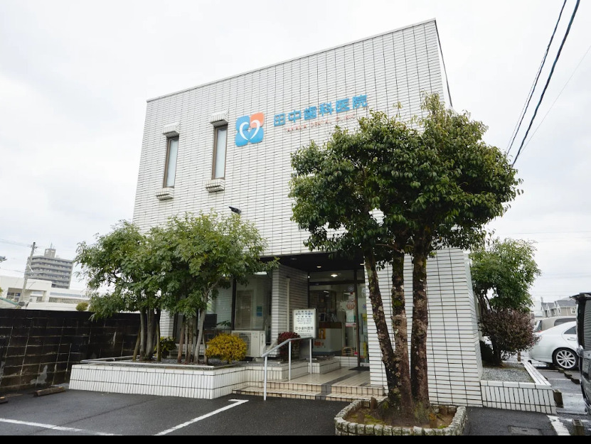田中歯科医院（歯科衛生士の求人）の写真5枚目：