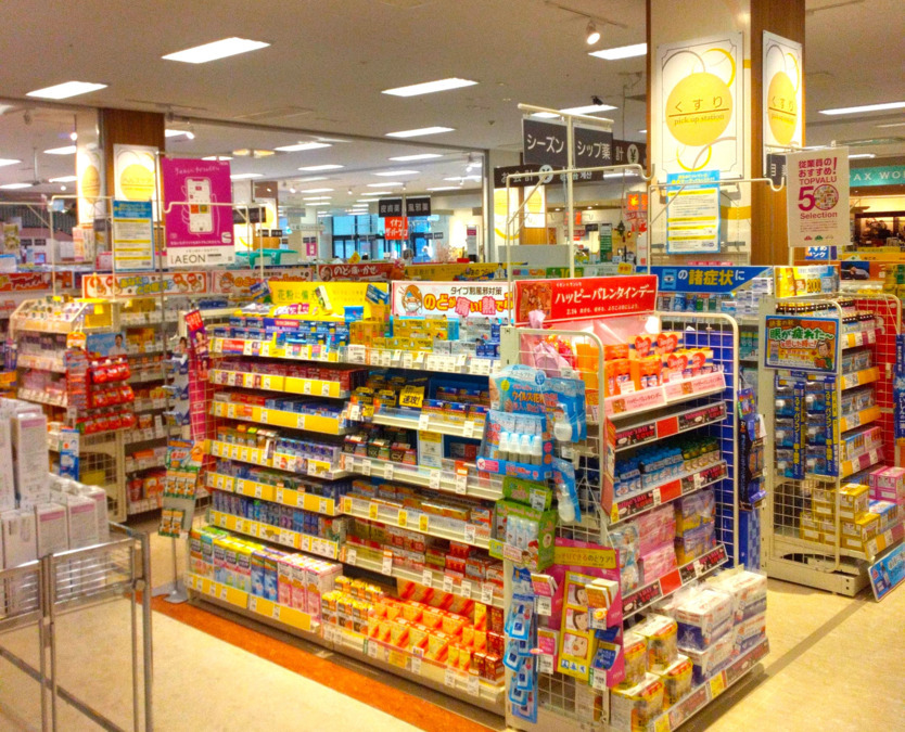 イオンドラッグ天草店（登録販売者の求人）の写真2枚目：