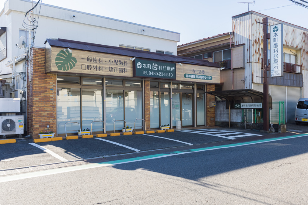 本町歯科診療所（歯科衛生士の求人）の写真5枚目：